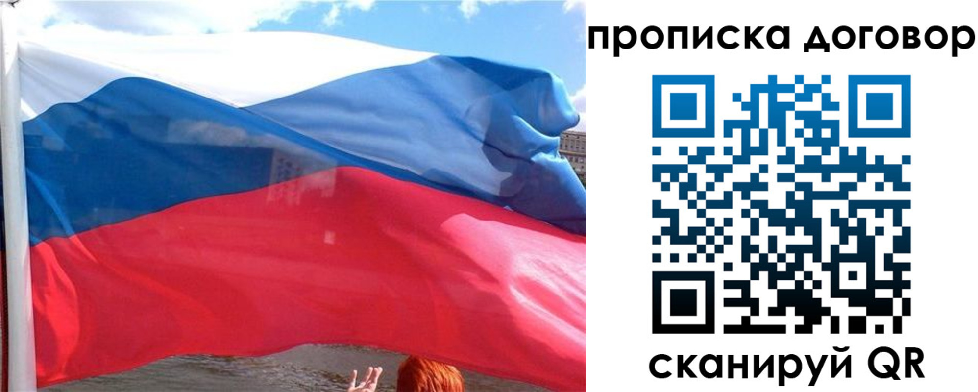 где прописаться в Пугачёве