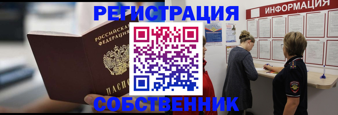 регистрация для дет. сада в Пугачёве