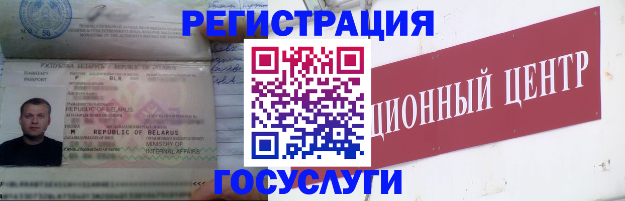 временная регистрация недорого в Пугачёве