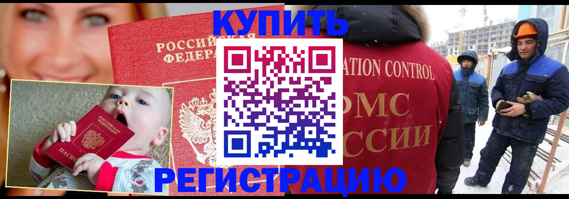 регистрация в Пугачёве
